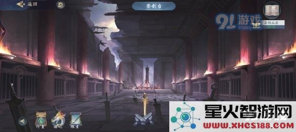 游侠网11
