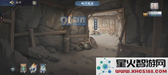 游侠网13
