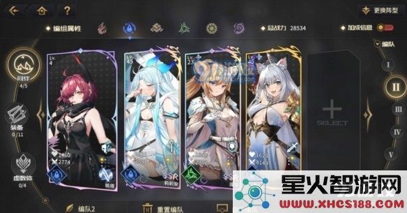 游侠网2