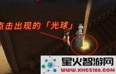 哈利波特魔法觉醒城堡主楼里千变万化的楼梯拼图位置攻略