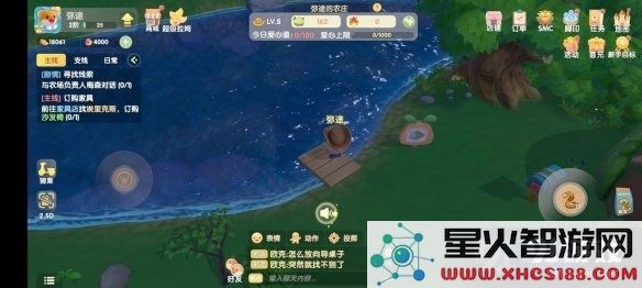 游侠网4