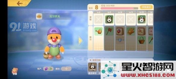 游侠网5