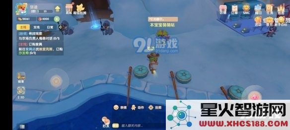 游侠网8