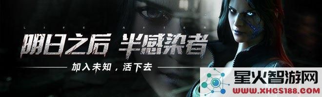 明日之后情报交换活动获取的奖励有哪些?情报卡的领取地点在哪里?