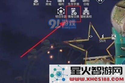 明日之后情报交换活动玩法分享
