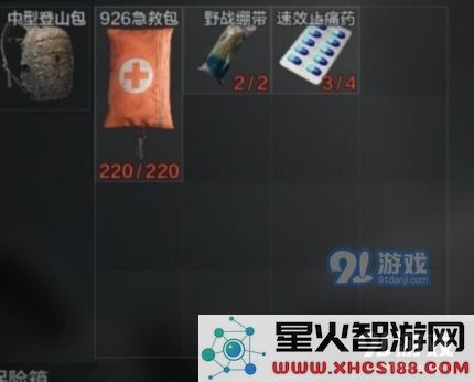 游侠网3