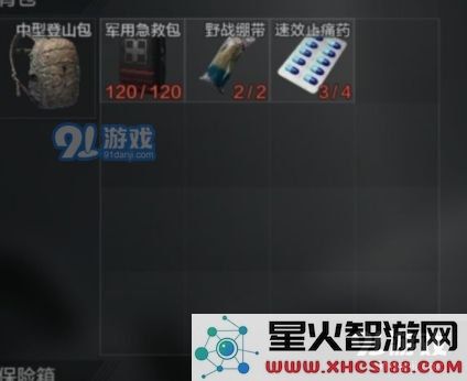 游侠网2
