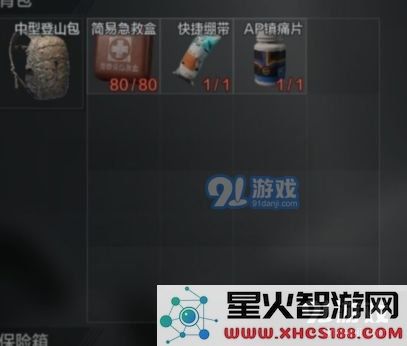 游侠网4