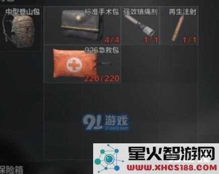 游侠网5