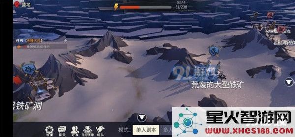 冰原守卫者石灰石怎么获得
