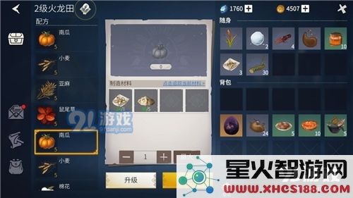 冰原守卫者植物种子怎么获得