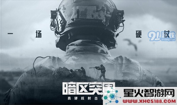 在“暗区突围”游戏中如何有效恢复角色的疼痛状态与提高生存能力