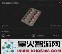 QQ截图20211111172015.png