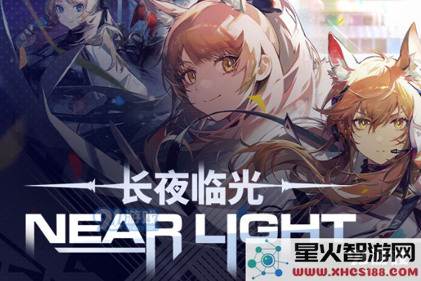 明日方舟长夜临光活动怎么完成