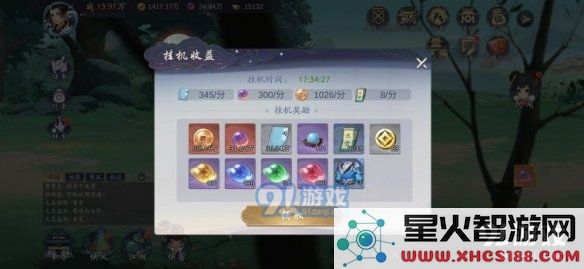 游侠网3