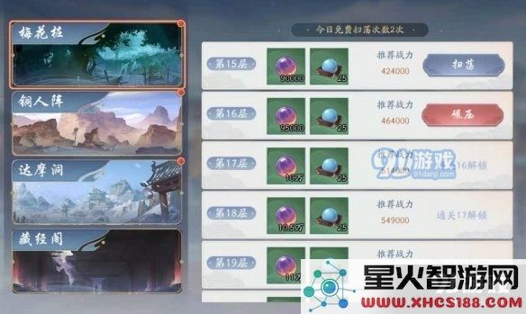 游侠网5