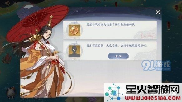 游侠网4