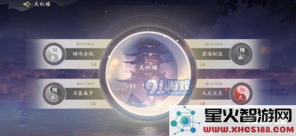 游侠网7