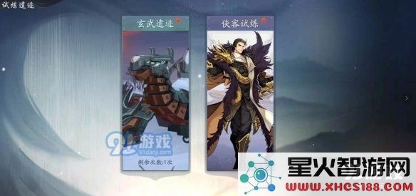 游侠网8