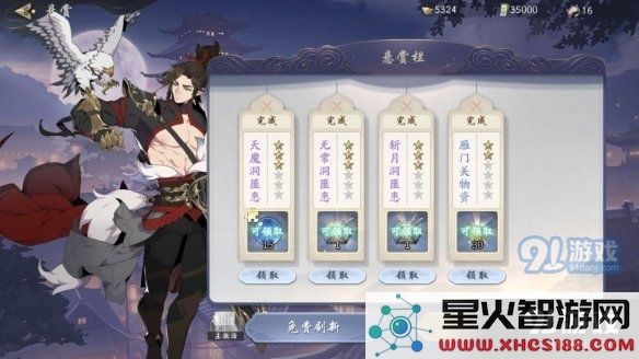 游侠网9