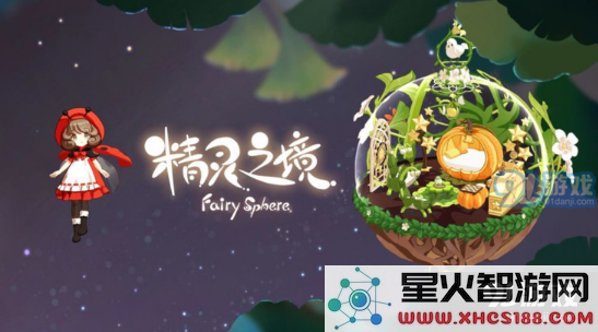 精灵之境公测活动有什么精彩内容与丰厚奖励值得玩家关注和参与