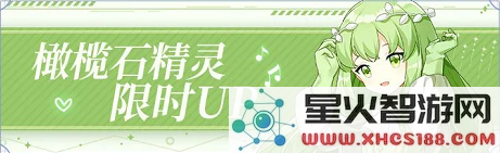 游侠网8