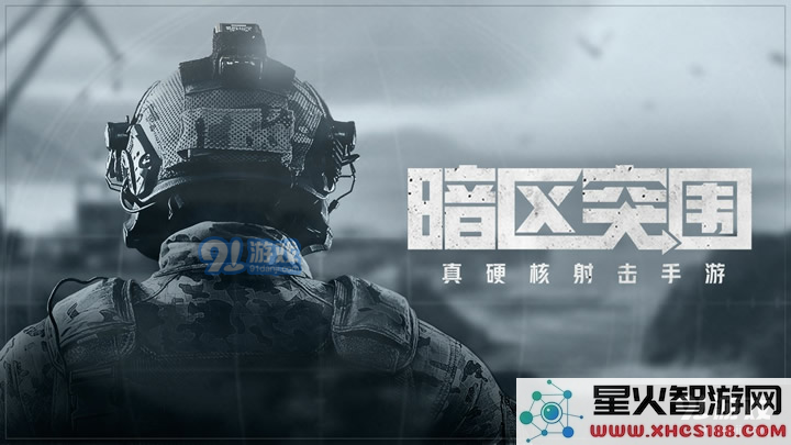 如何在《暗区突围》中顺利完成任务并确保物资充足的策略与技巧分享