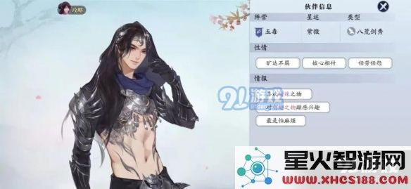 游侠网2