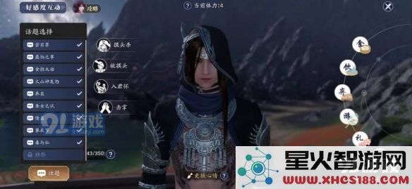 游侠网3