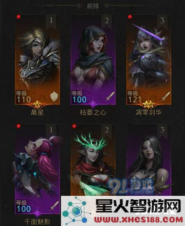 游侠网2