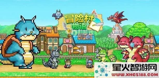 冒险村物语中如何顺利完成职业转职 以及合适的职业选择推荐