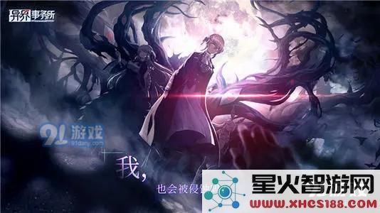 异界事务所金币用途分析及快速获取金币的有效方法分享