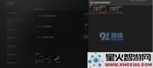 游侠网2