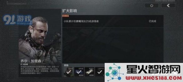 游侠网2