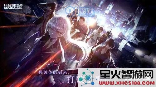 异界事务所副本开启方法及团队副本的进入步骤详解