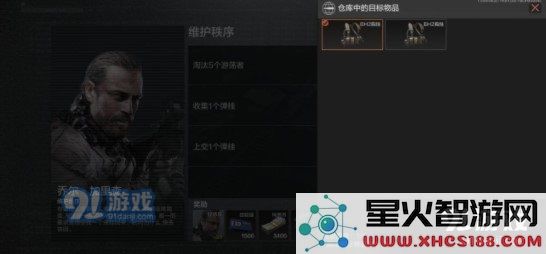 游侠网3