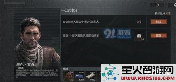 游侠网3