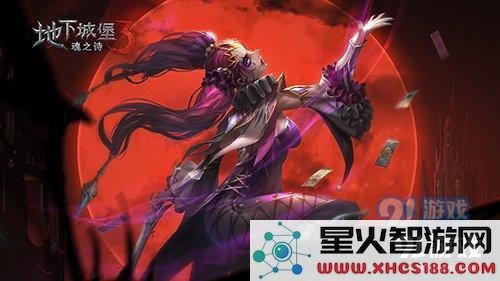 地下城堡3中如何高效获取荣誉积分,荣誉积分的快速刷取攻略与技巧