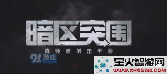 在“暗区突围”中如何有效利用游荡赚取金钱和资源的方法解析