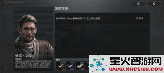 QQ截图20211110174223.png