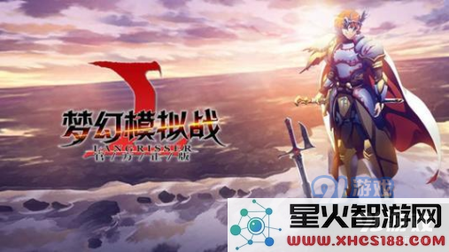 梦幻模拟战中米歇尔的技能效果与实战应用分析