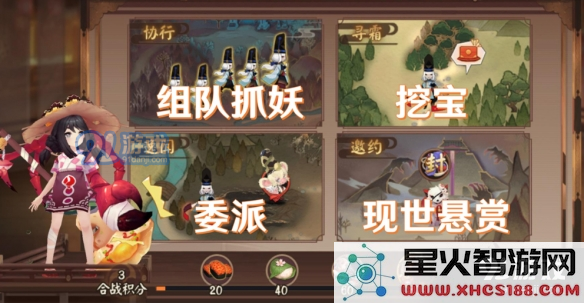 游侠网3