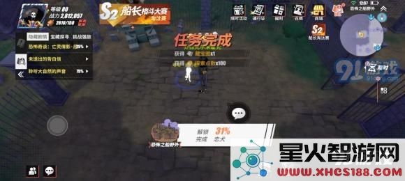 航海王热血航线忠犬剧情位置攻略