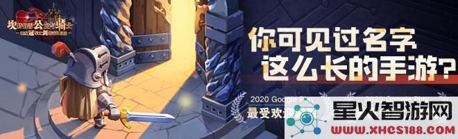 坎公骑冠剑冰雪女巫可可支线任务攻略及触发方式详解
