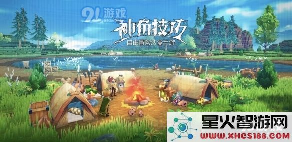 游侠网2