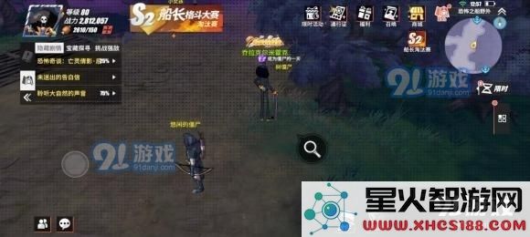 航海王热血航线成为僵尸的一天剧情位置攻略