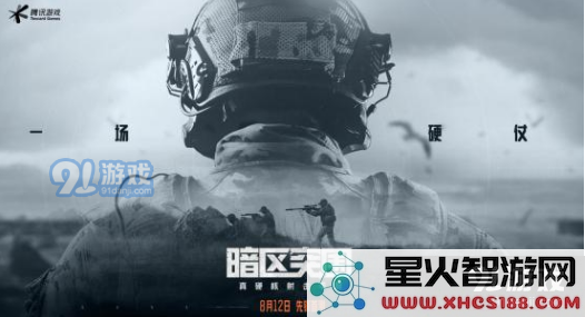 在暗区突围中使用跑刀的最佳武器选择推荐与技巧分享