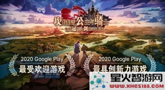 如何完成坎公骑冠剑中的拉娜和药水工厂支线任务?退款条码具体是什么?