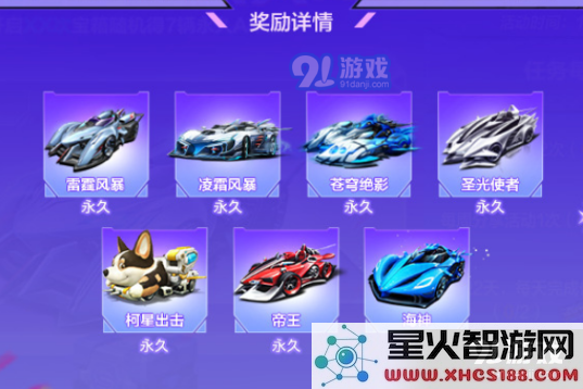 游侠网3