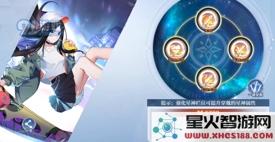 游侠网4